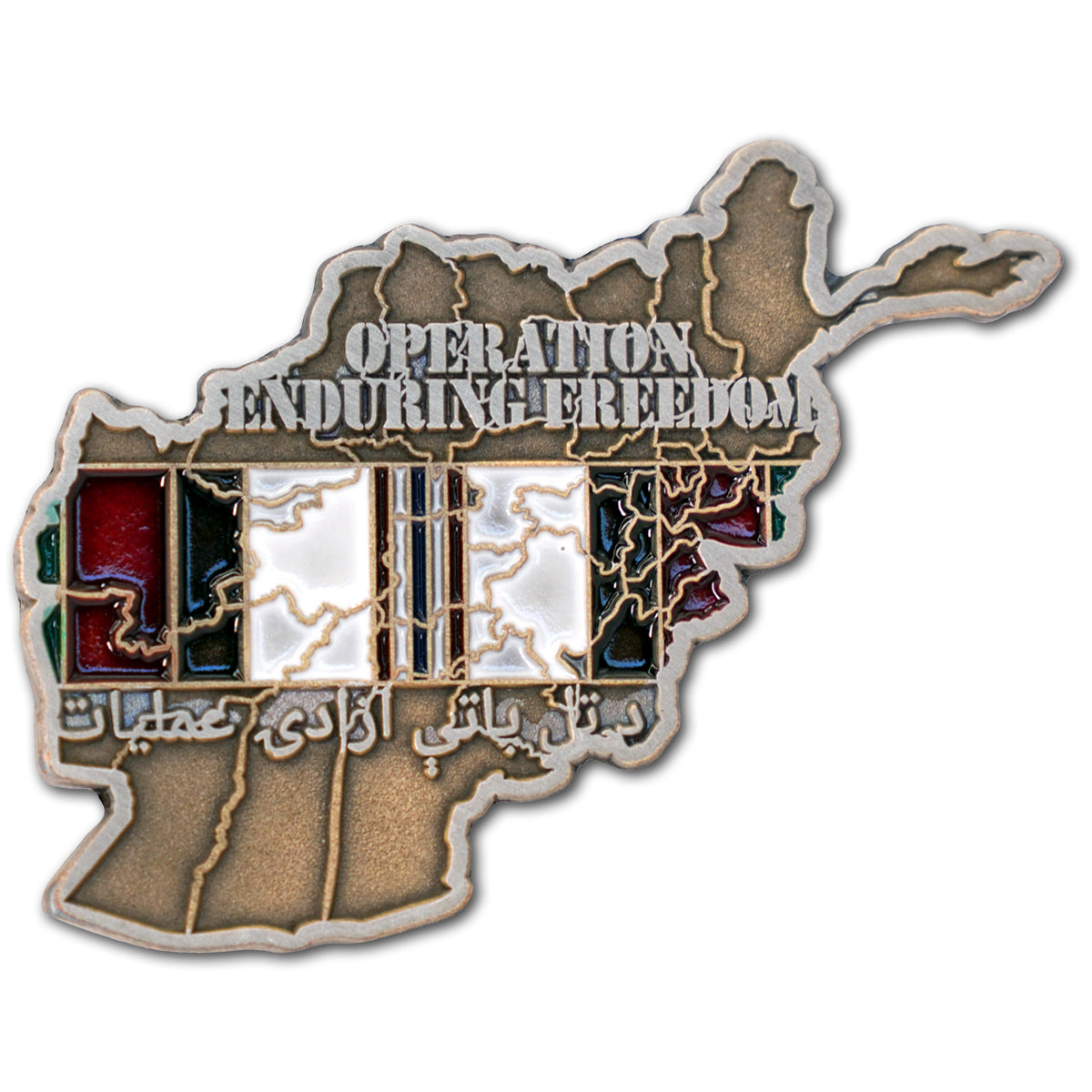 Operation Enduring Freedom OEF Veteran Collectible Challenge Coin