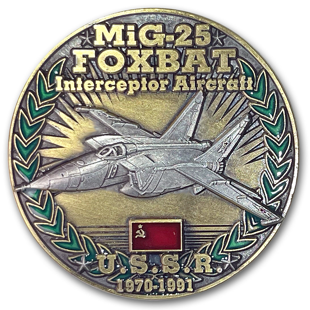 MiG-25 Foxbat USSR Cold War Combatants Challenge Coin