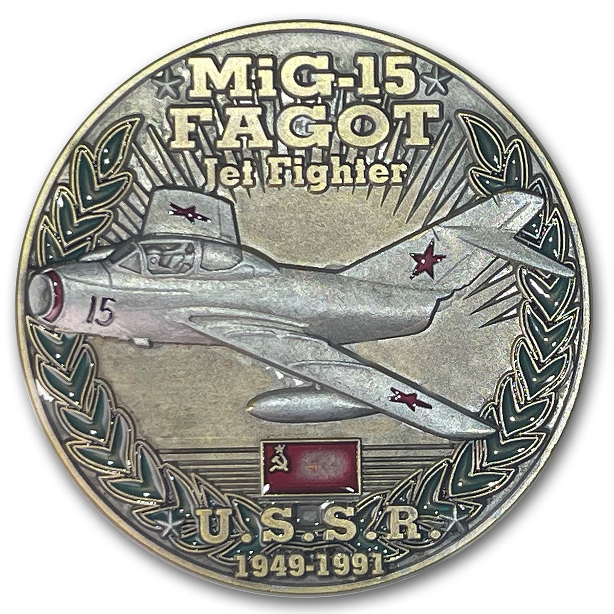 MiG-15 USSR Cold War Combatants Challenge Coin