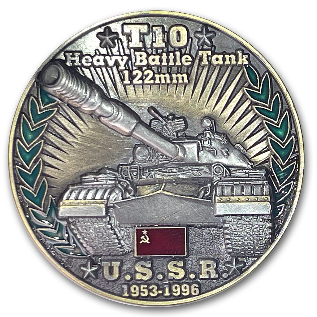T-10 Heavy Battle Tank Cold War Combatant Challenge Coin